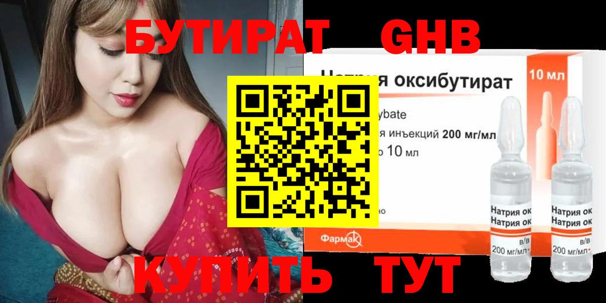 КОКАИН  Сосновоборск  ГАШ  Вход с VPN  Меф кристаллы  MDMA  Гашиш  Меф МЯУ МЯУ  Каннабис 