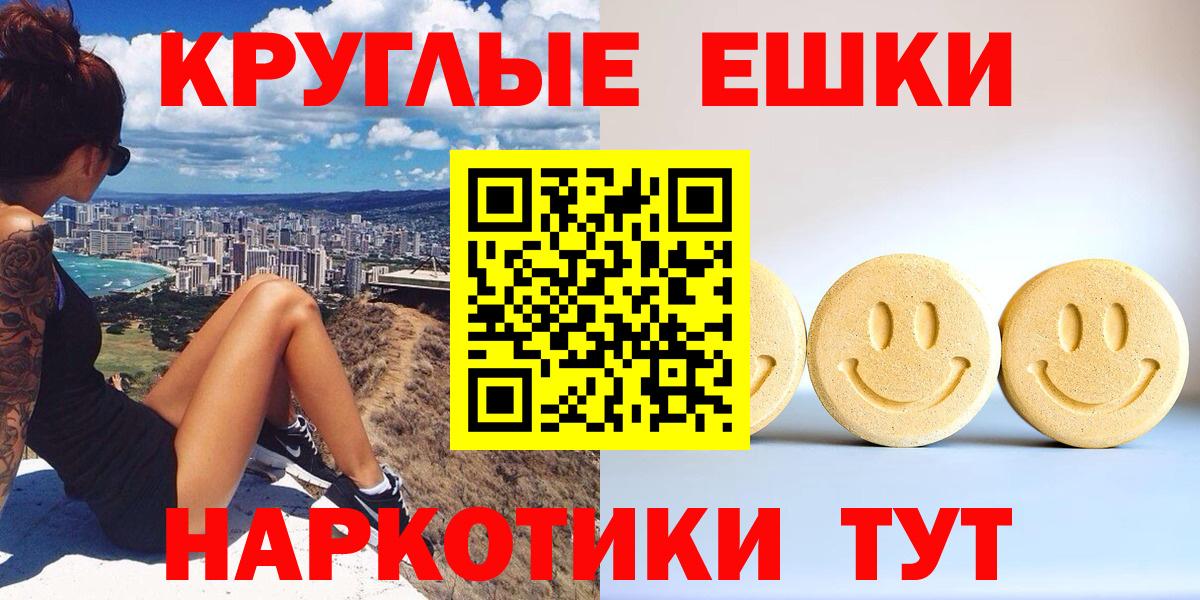 Ecstasy  Экстази louis Vuitton  Вход с VPN  Сосновоборск  Ecstasy mix 