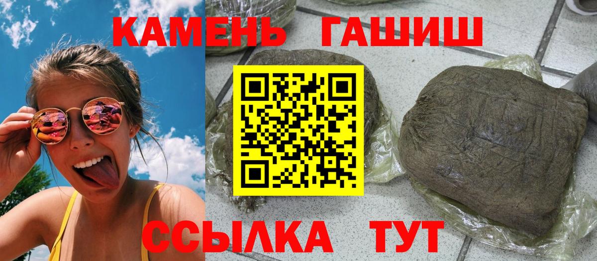 Гашиш VHQ Сосновоборск