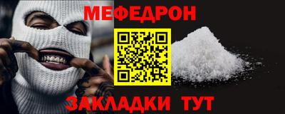 mdpv Бузулук