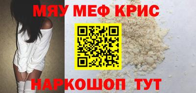 кокаин VHQ Будённовск