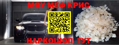 mdpv Бузулук