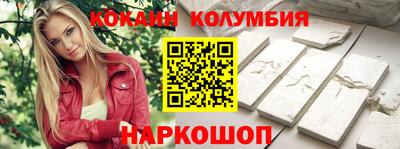 кокаин VHQ Будённовск