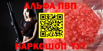 mdpv Бузулук