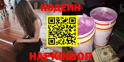 кокаин VHQ Будённовск