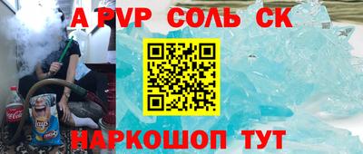 кокаин VHQ Будённовск
