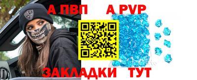 mdpv Бузулук
