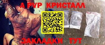 mdpv Бузулук
