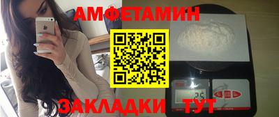 кокаин VHQ Будённовск