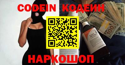 кокаин VHQ Будённовск