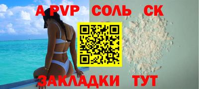 кокаин VHQ Будённовск