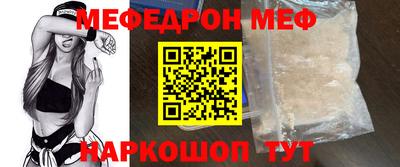 МДПВ Партизанск