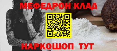 mdpv Бузулук