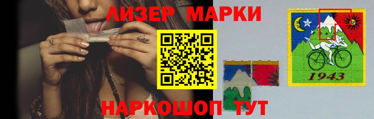 ЛСД экстази кислота  Вход с VPN  ЛСД экстази ecstasy  LSD-25 экстази  Сосновоборск 