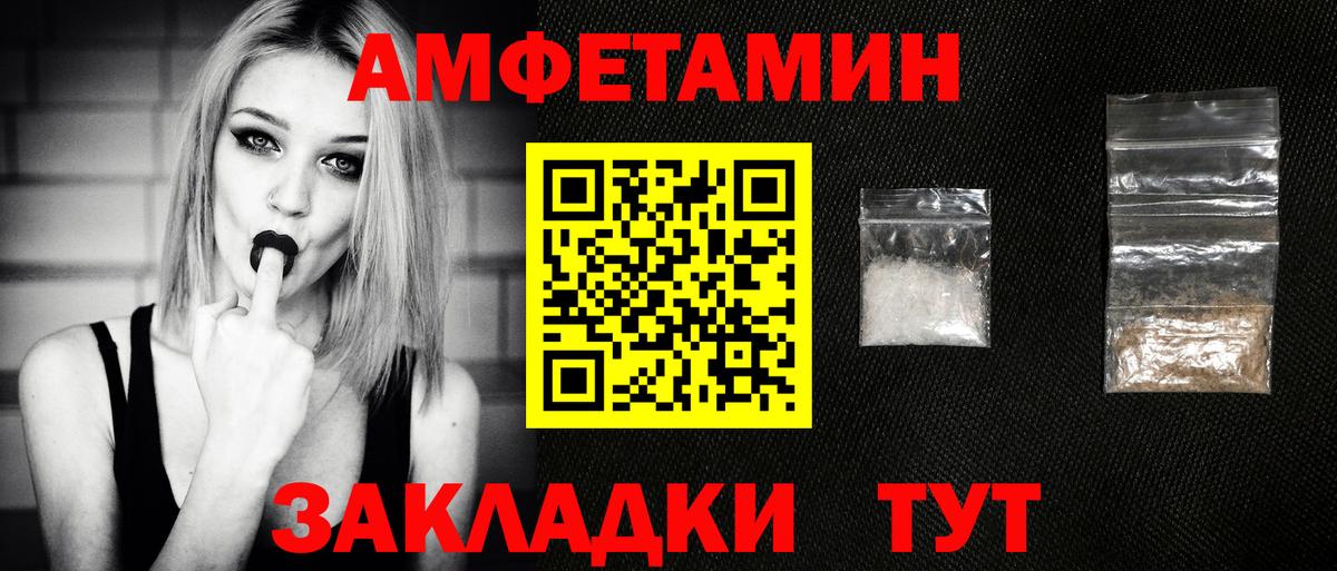 Сосновоборск  Первитин кристалл  Первитин кристалл  Вход с VPN 