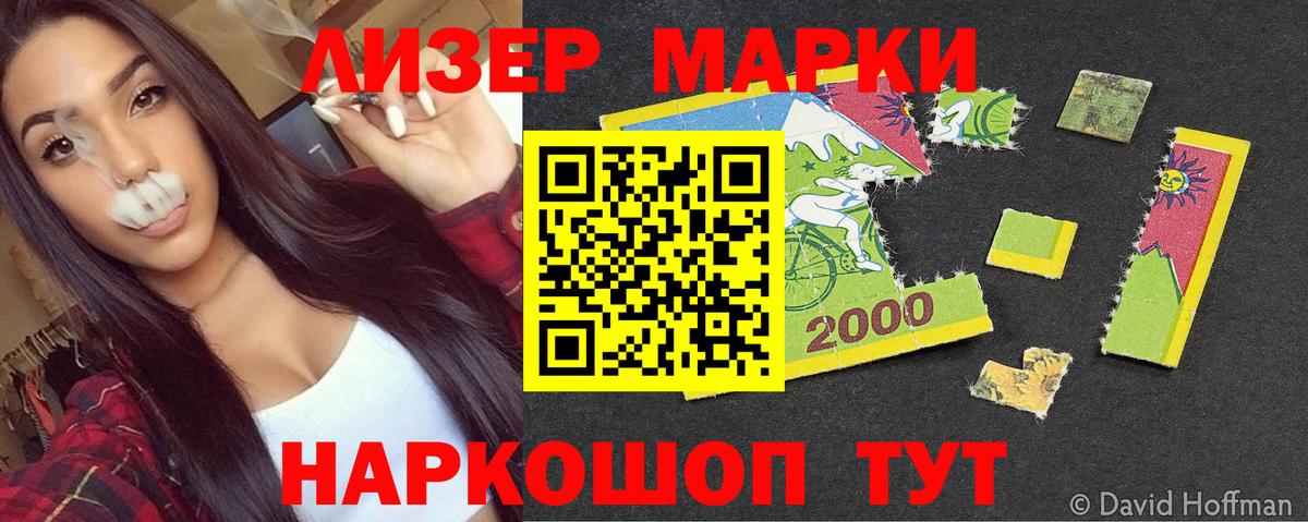 закладка  Марки NBOMe  Вход с VPN  Марки N-bome 1,5мг  Сосновоборск 