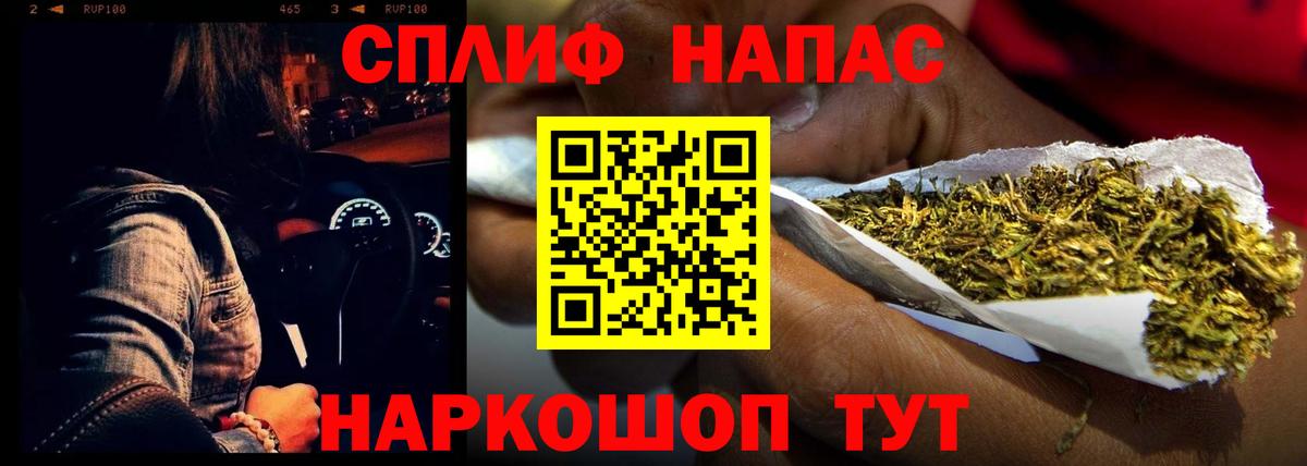 Марихуана тримм Сосновоборск